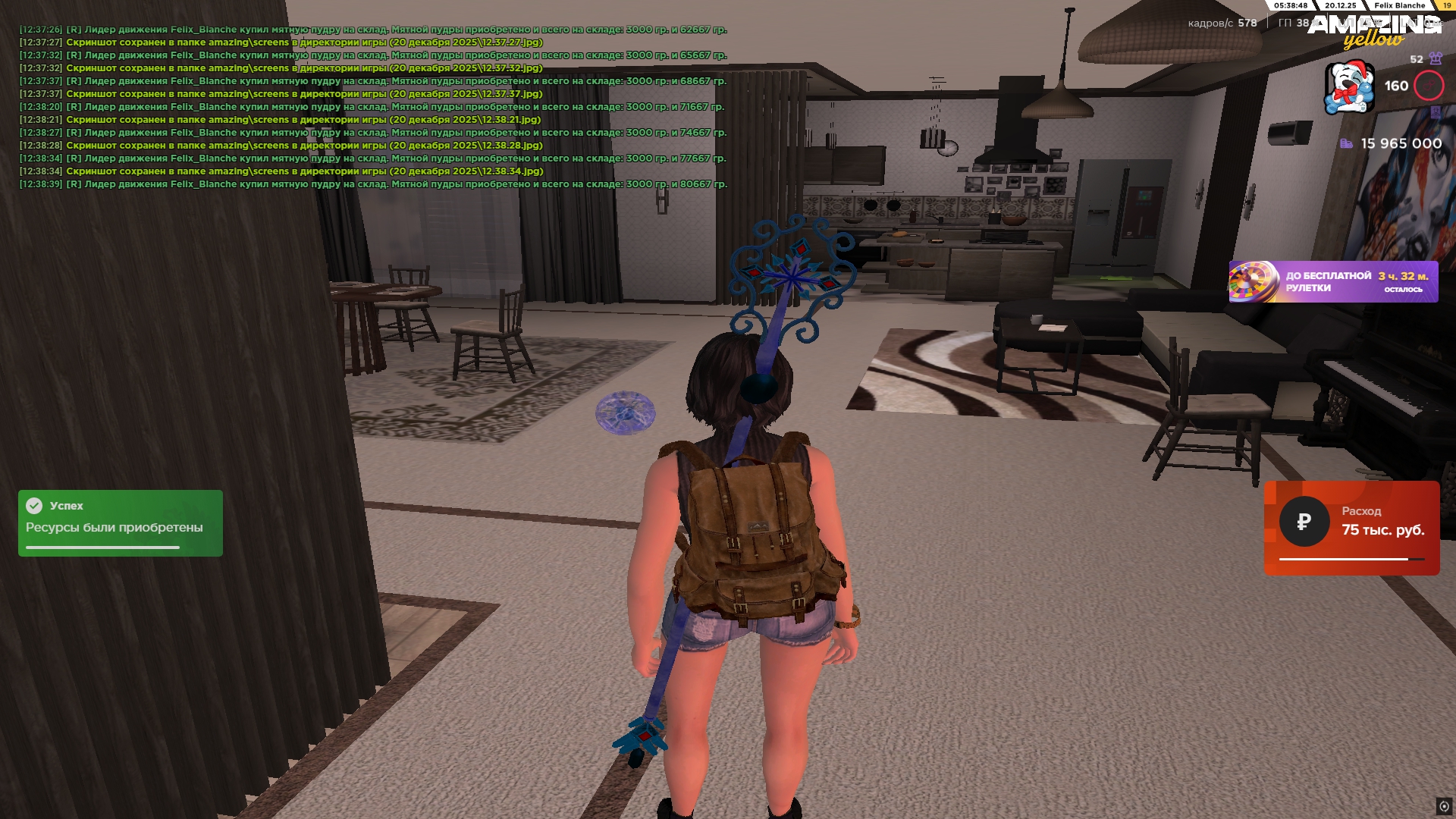 Файлы не были найдены на сервере. Альбом удален.