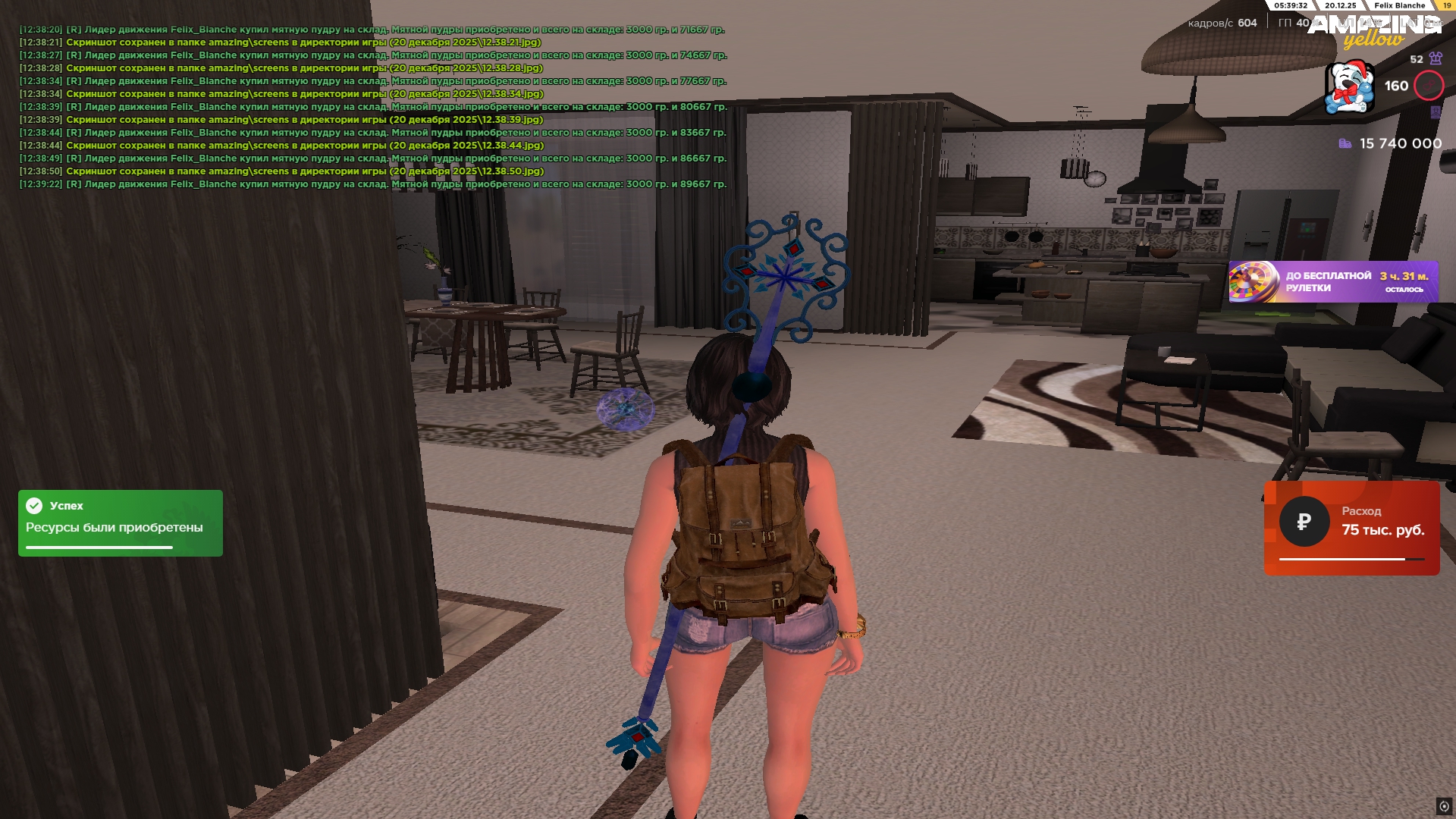 Файлы не были найдены на сервере. Альбом удален.