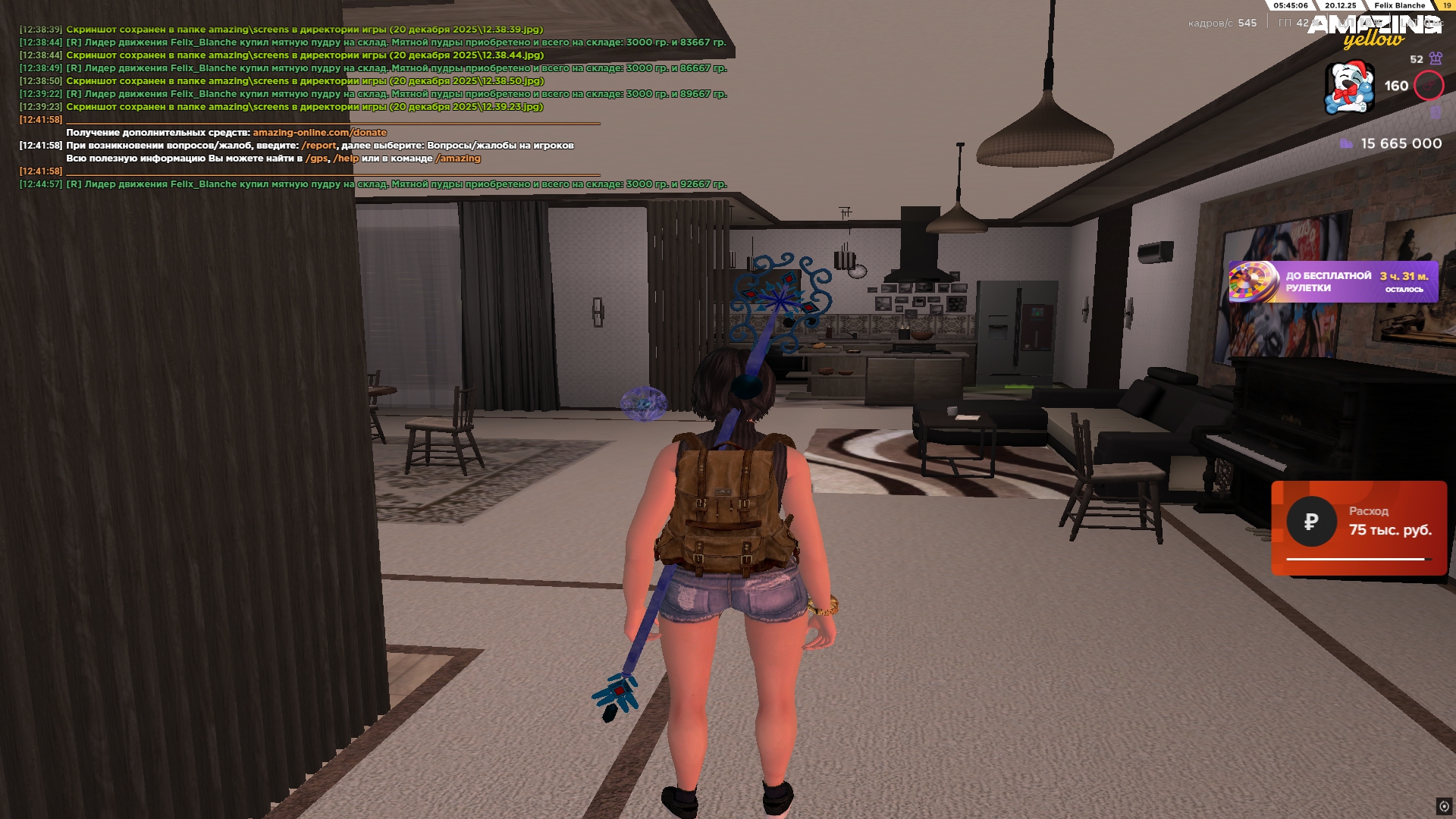 Файлы не были найдены на сервере. Альбом удален.