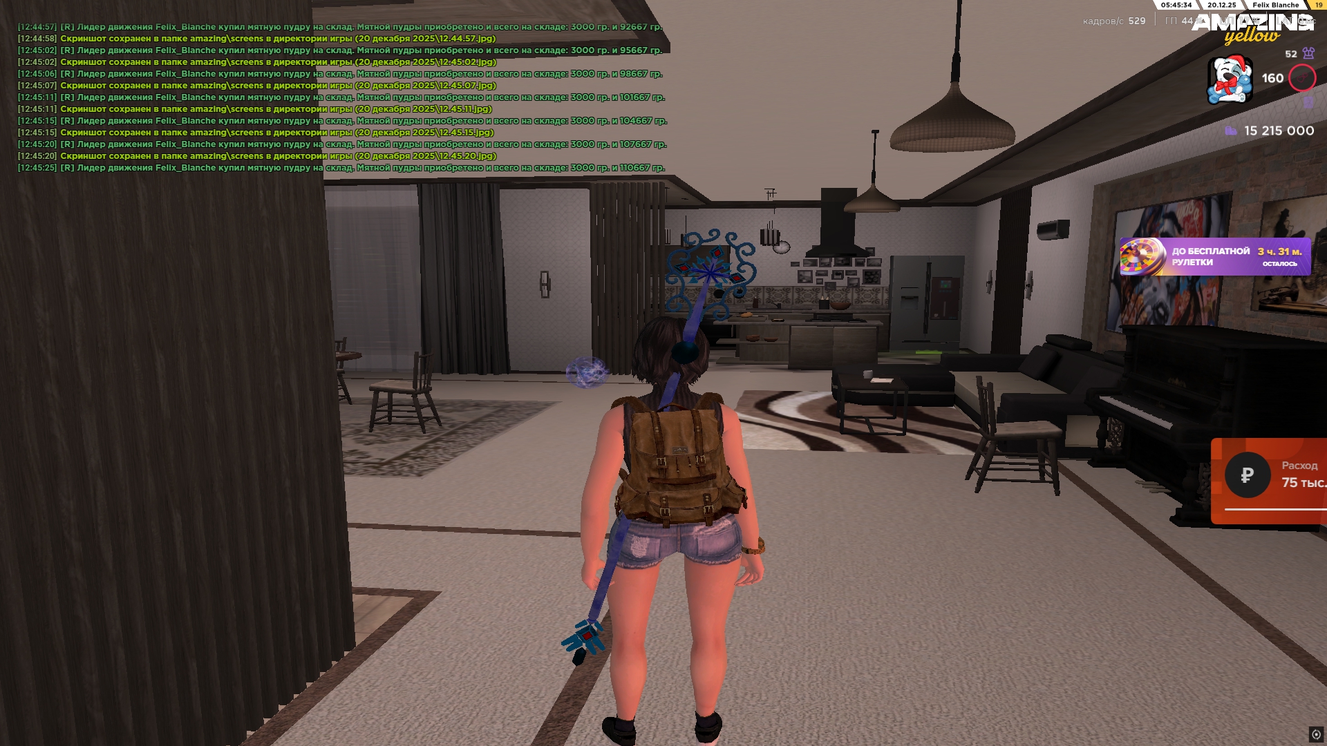 Файлы не были найдены на сервере. Альбом удален.