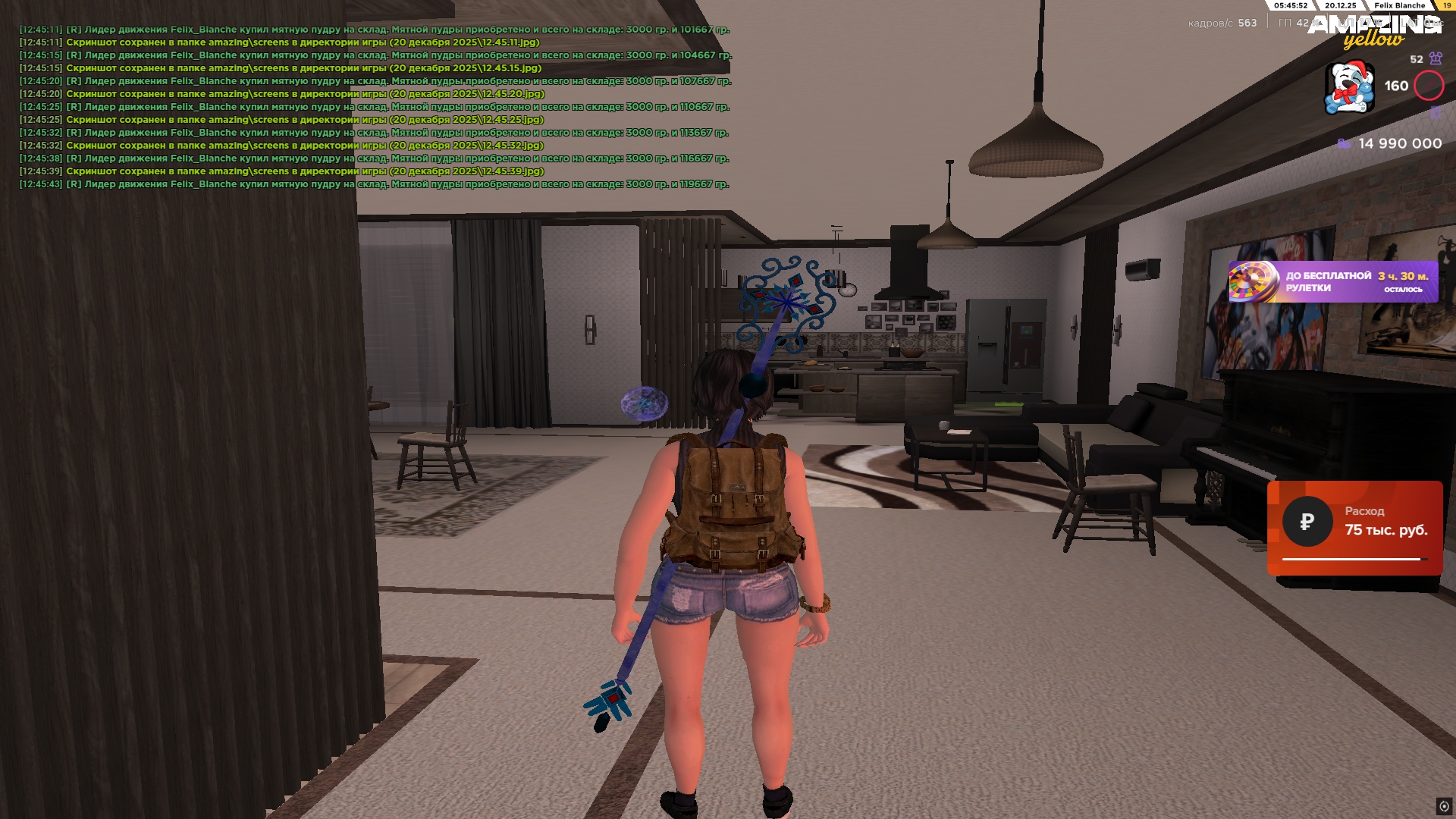 Файлы не были найдены на сервере. Альбом удален.