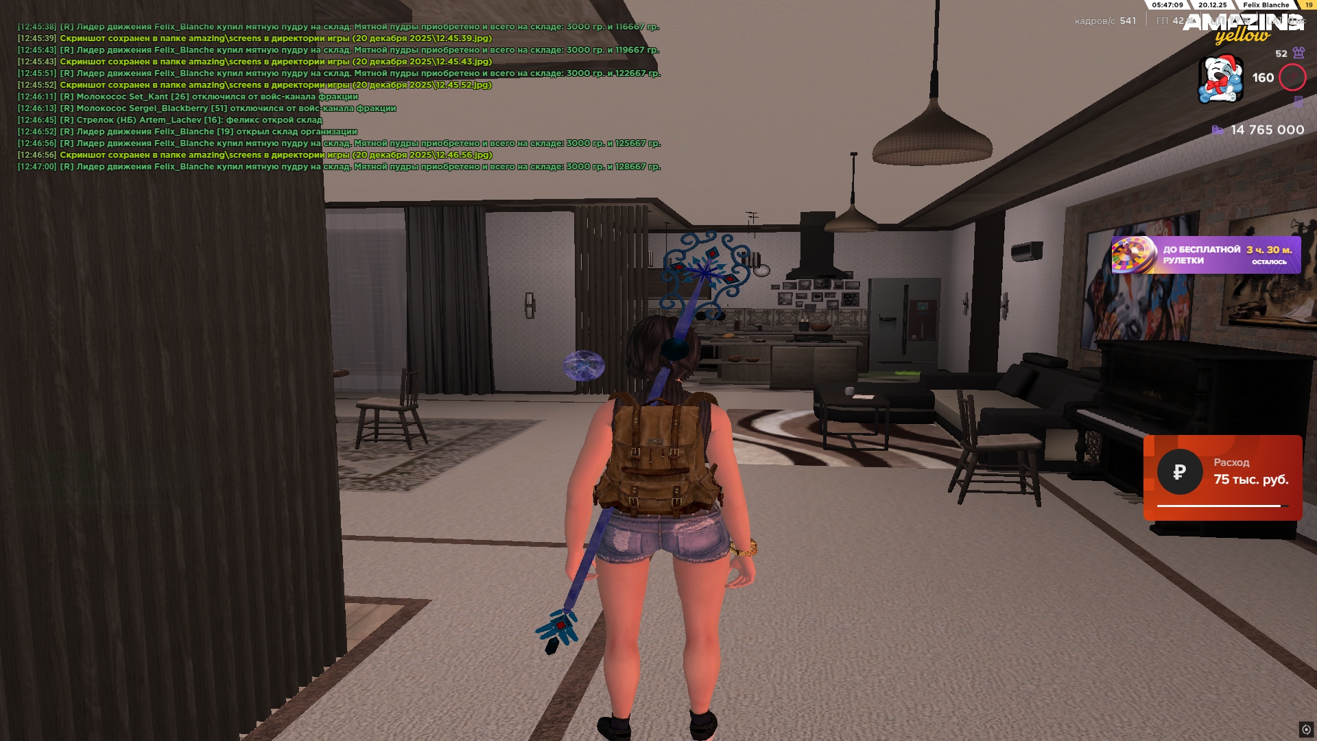 Файлы не были найдены на сервере. Альбом удален.