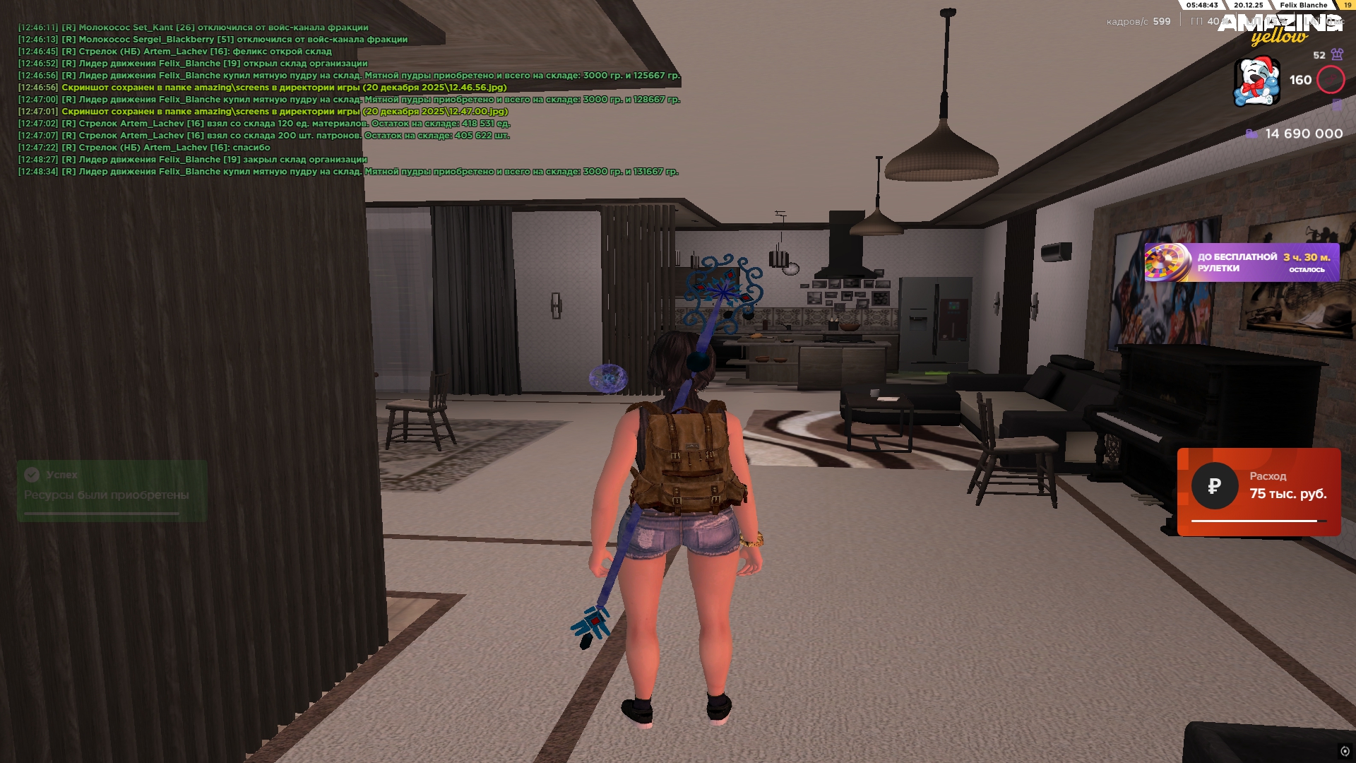 Файлы не были найдены на сервере. Альбом удален.