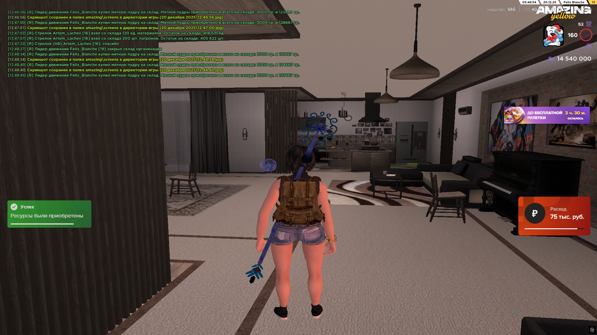 Файлы не были найдены на сервере. Альбом удален.