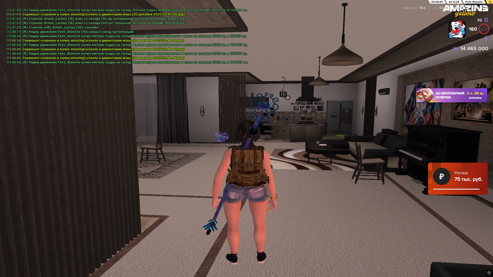 Файлы не были найдены на сервере. Альбом удален.