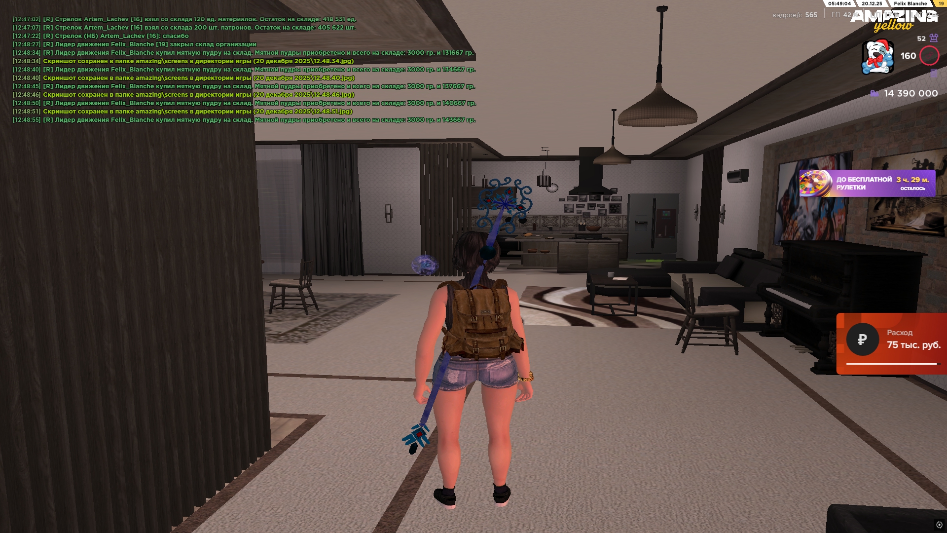 Файлы не были найдены на сервере. Альбом удален.