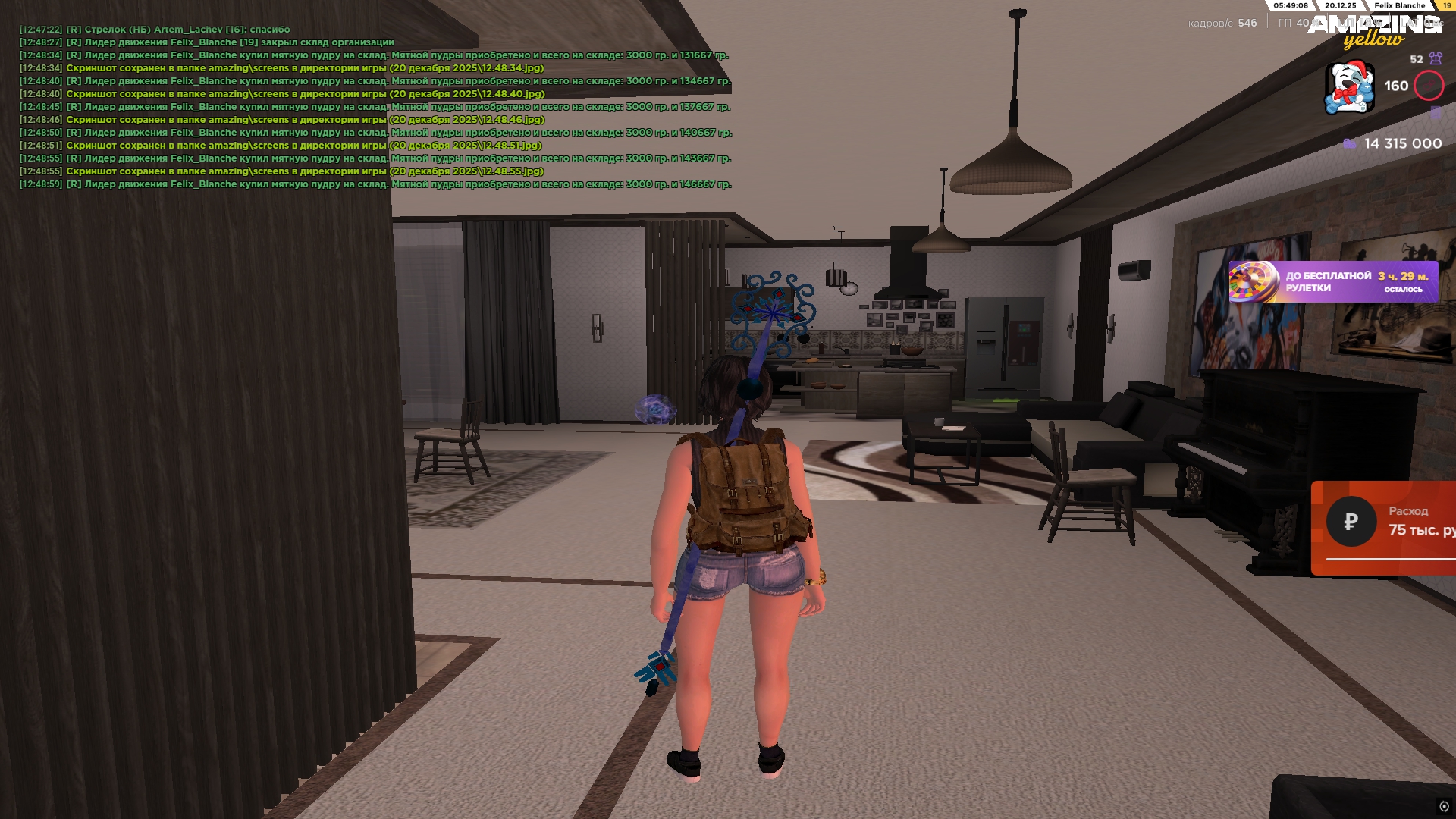 Файлы не были найдены на сервере. Альбом удален.