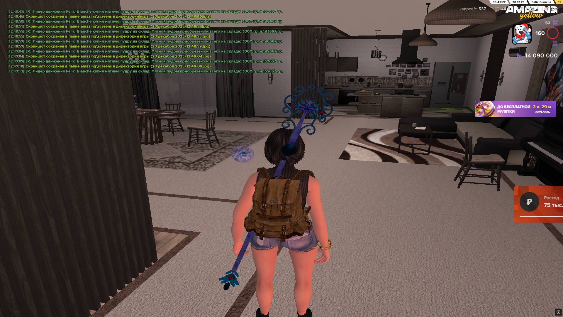 Файлы не были найдены на сервере. Альбом удален.