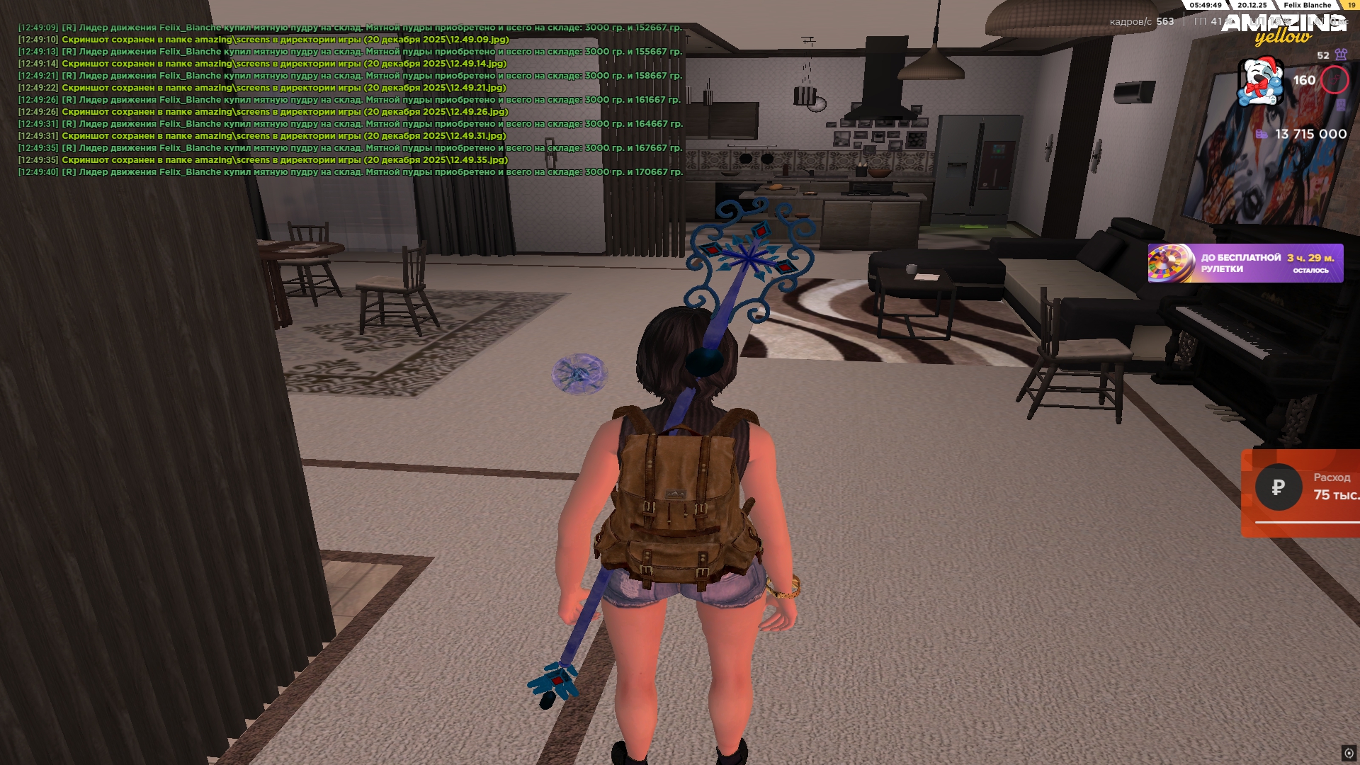 Файлы не были найдены на сервере. Альбом удален.