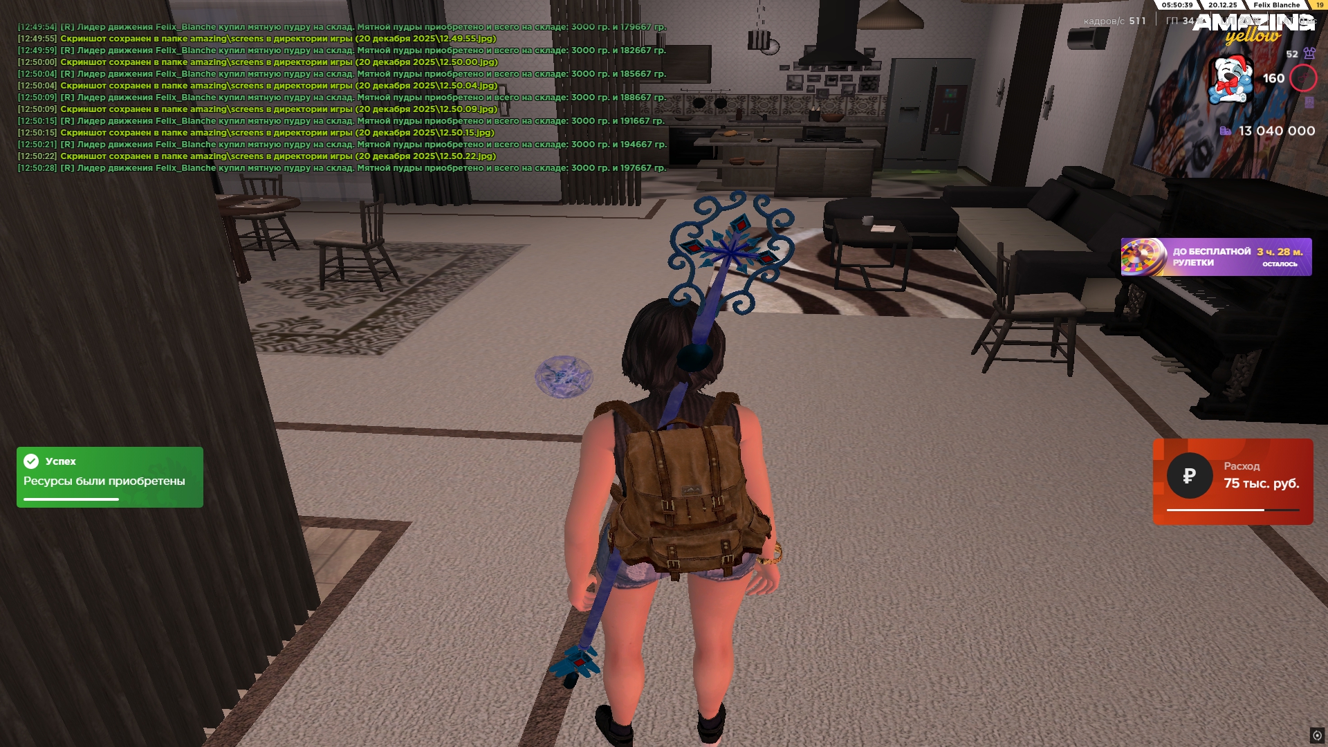 Файлы не были найдены на сервере. Альбом удален.