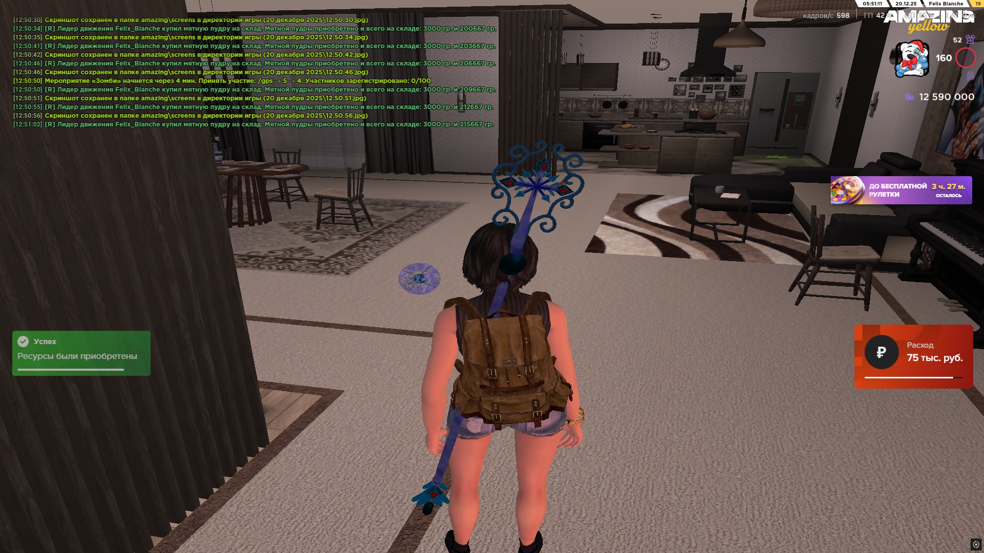 Файлы не были найдены на сервере. Альбом удален.