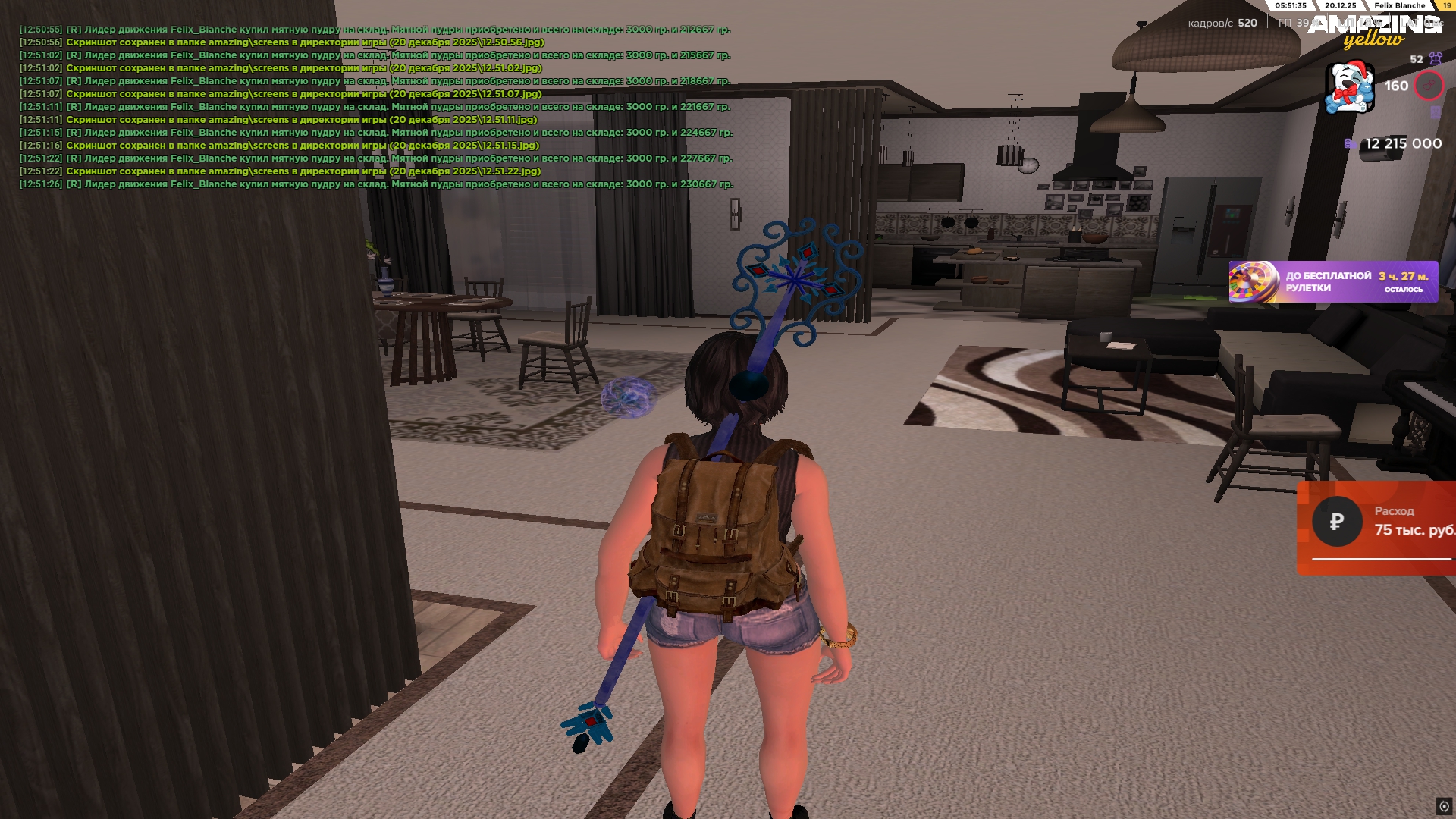 Файлы не были найдены на сервере. Альбом удален.