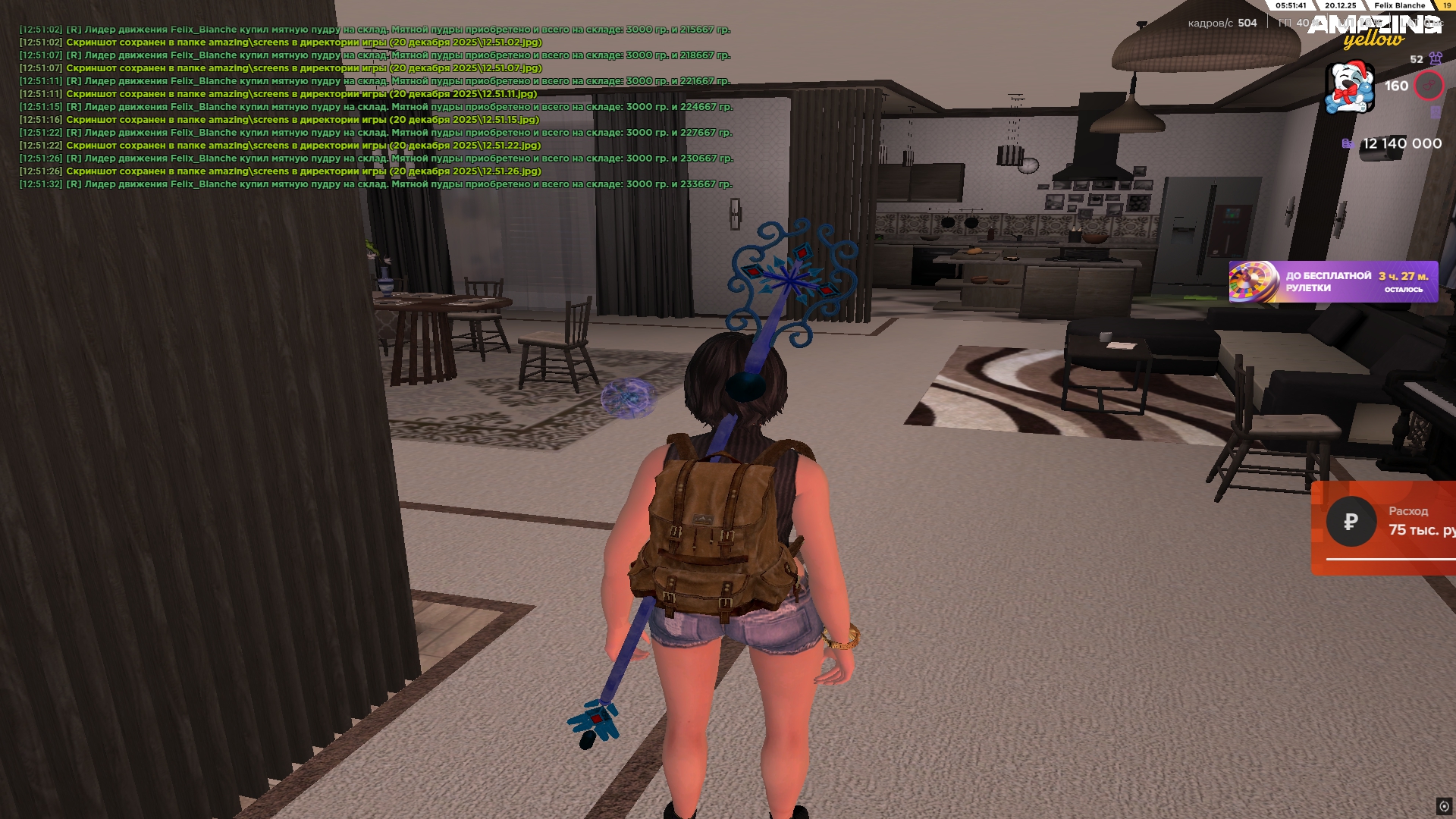 Файлы не были найдены на сервере. Альбом удален.