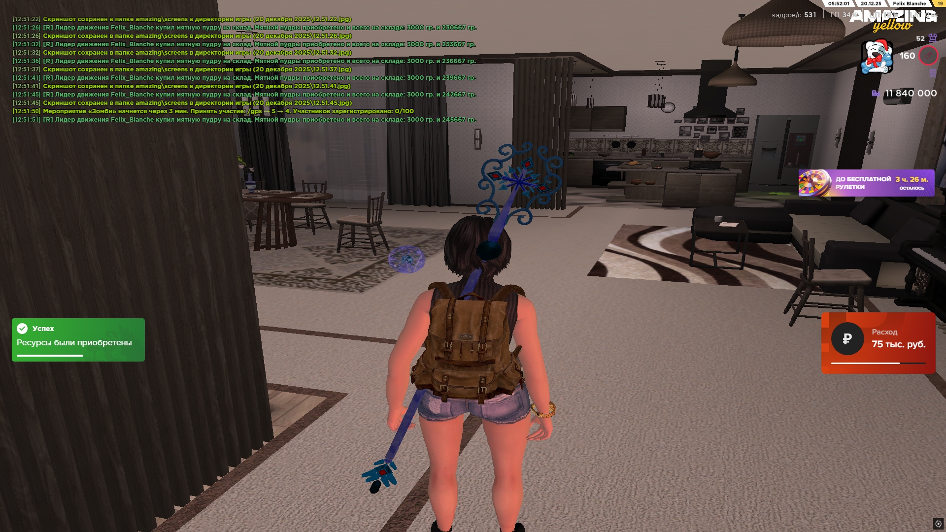 Файлы не были найдены на сервере. Альбом удален.