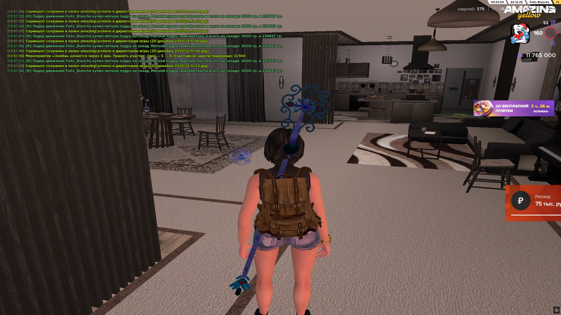 Файлы не были найдены на сервере. Альбом удален.