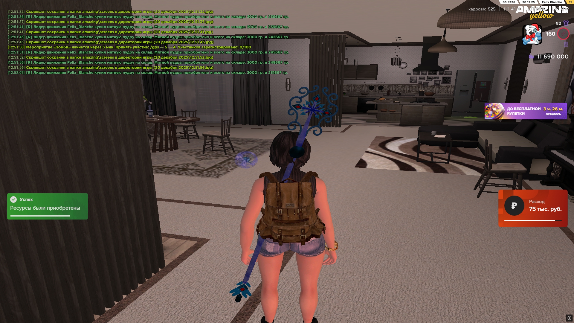 Файлы не были найдены на сервере. Альбом удален.