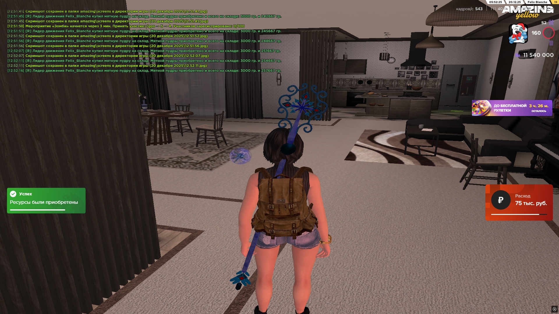 Файлы не были найдены на сервере. Альбом удален.