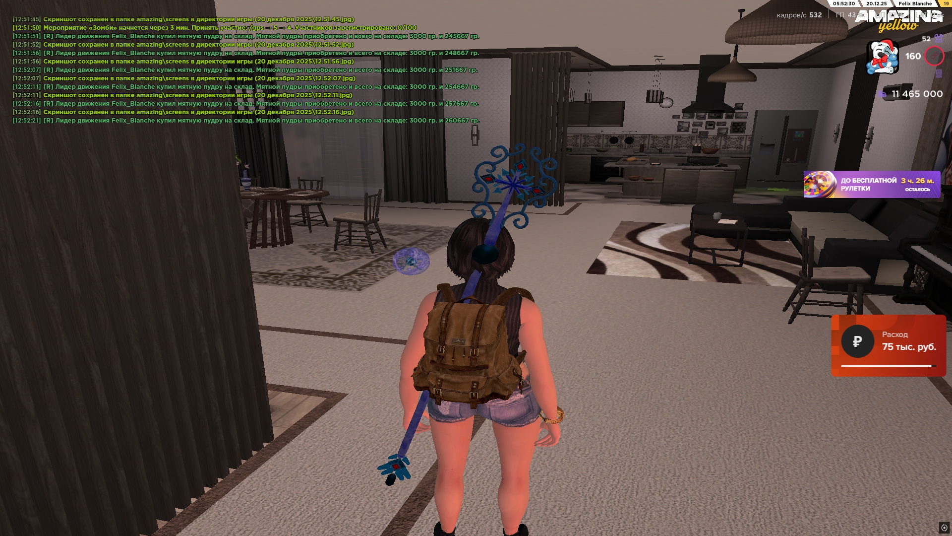 Файлы не были найдены на сервере. Альбом удален.