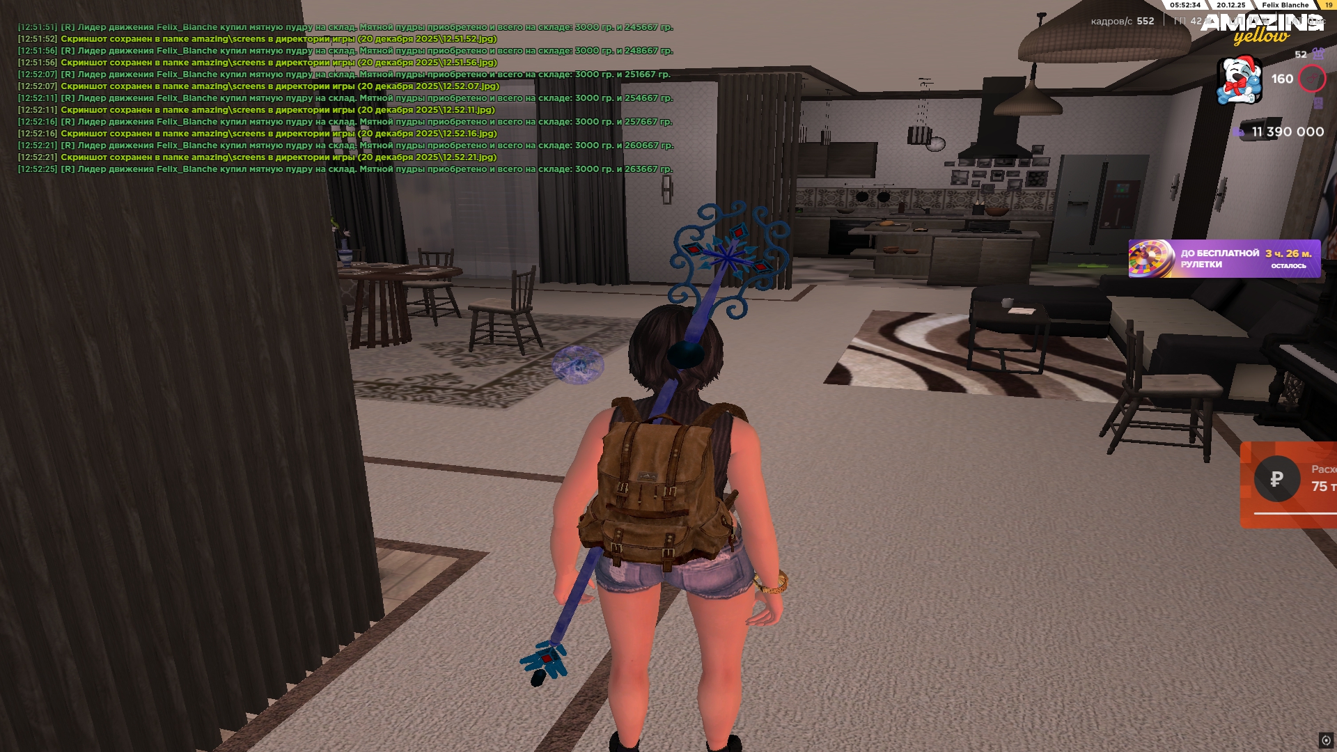 Файлы не были найдены на сервере. Альбом удален.