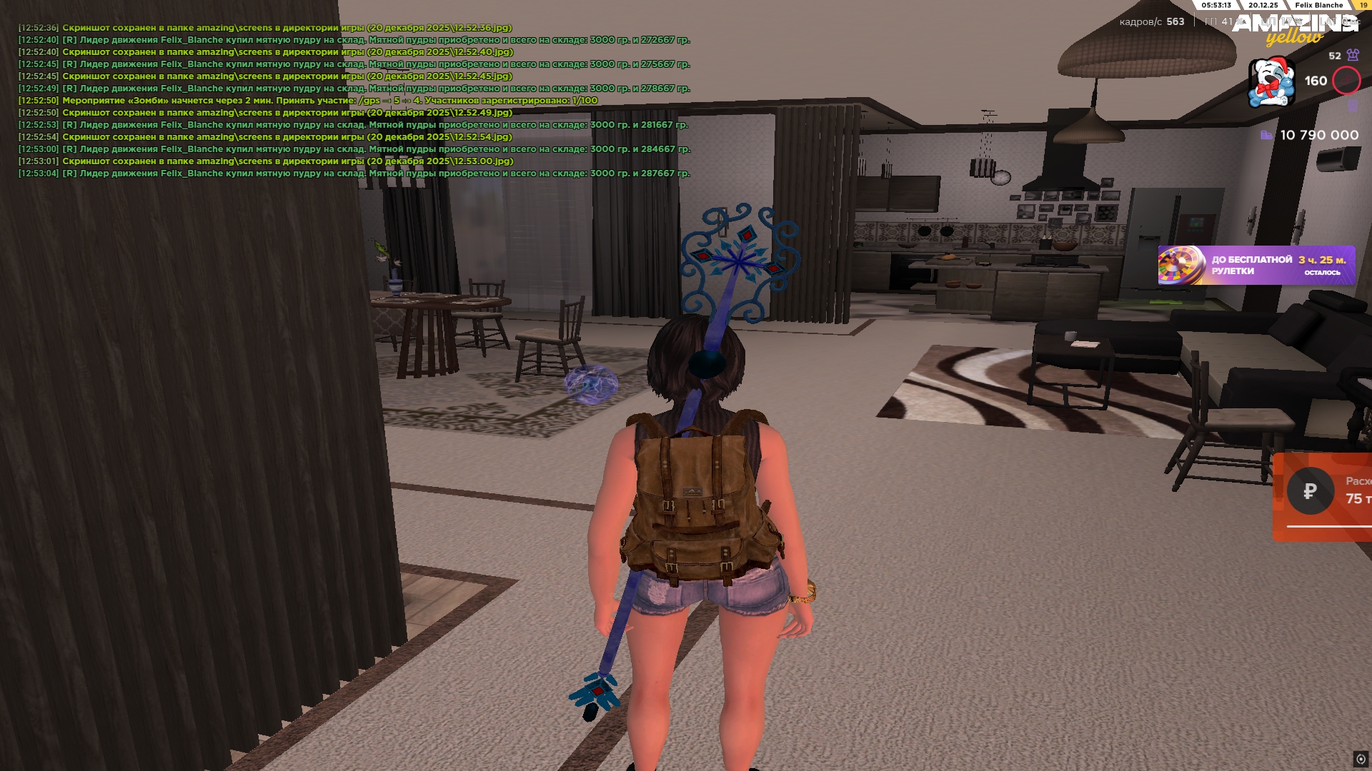 Файлы не были найдены на сервере. Альбом удален.