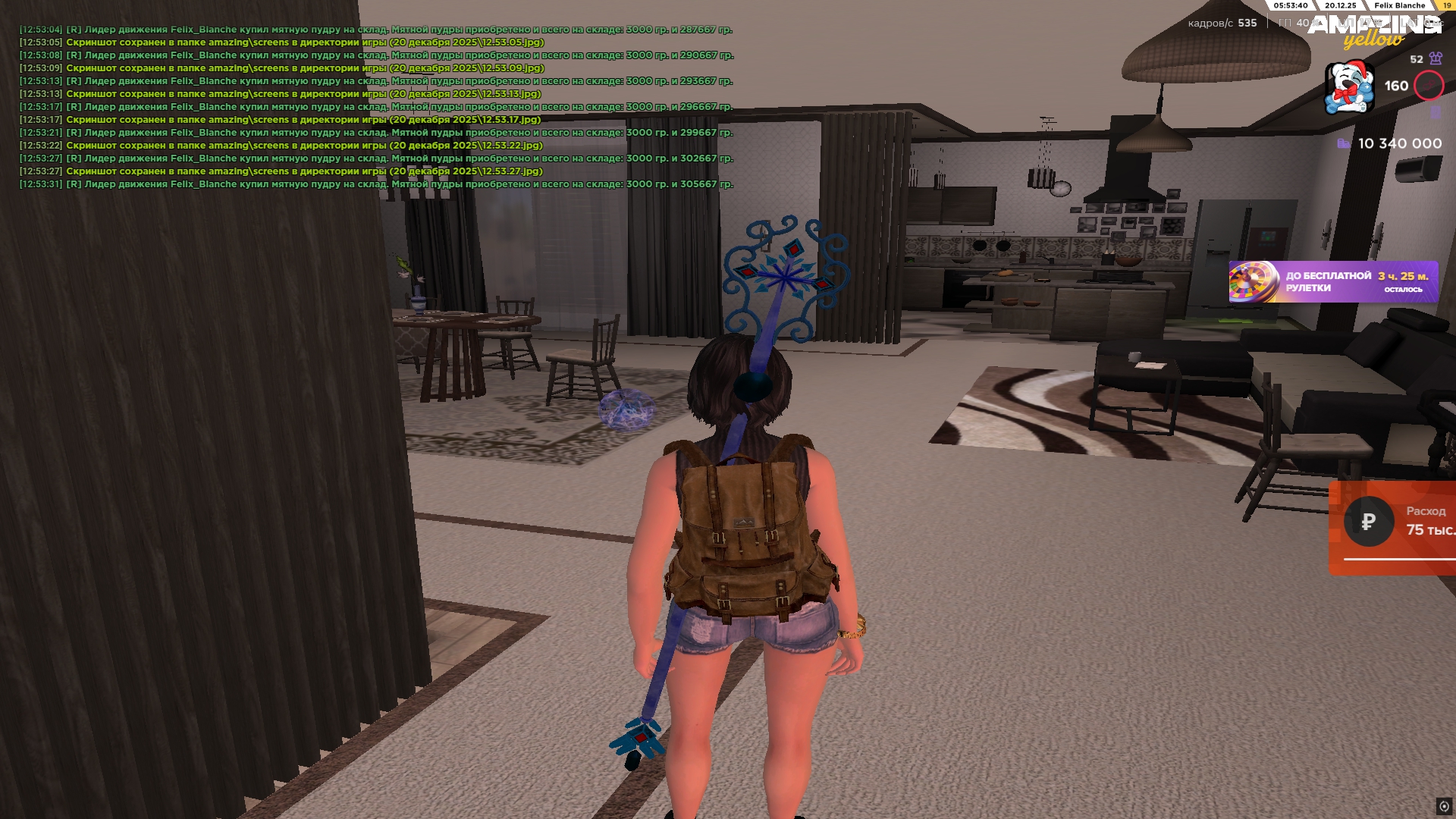 Файлы не были найдены на сервере. Альбом удален.