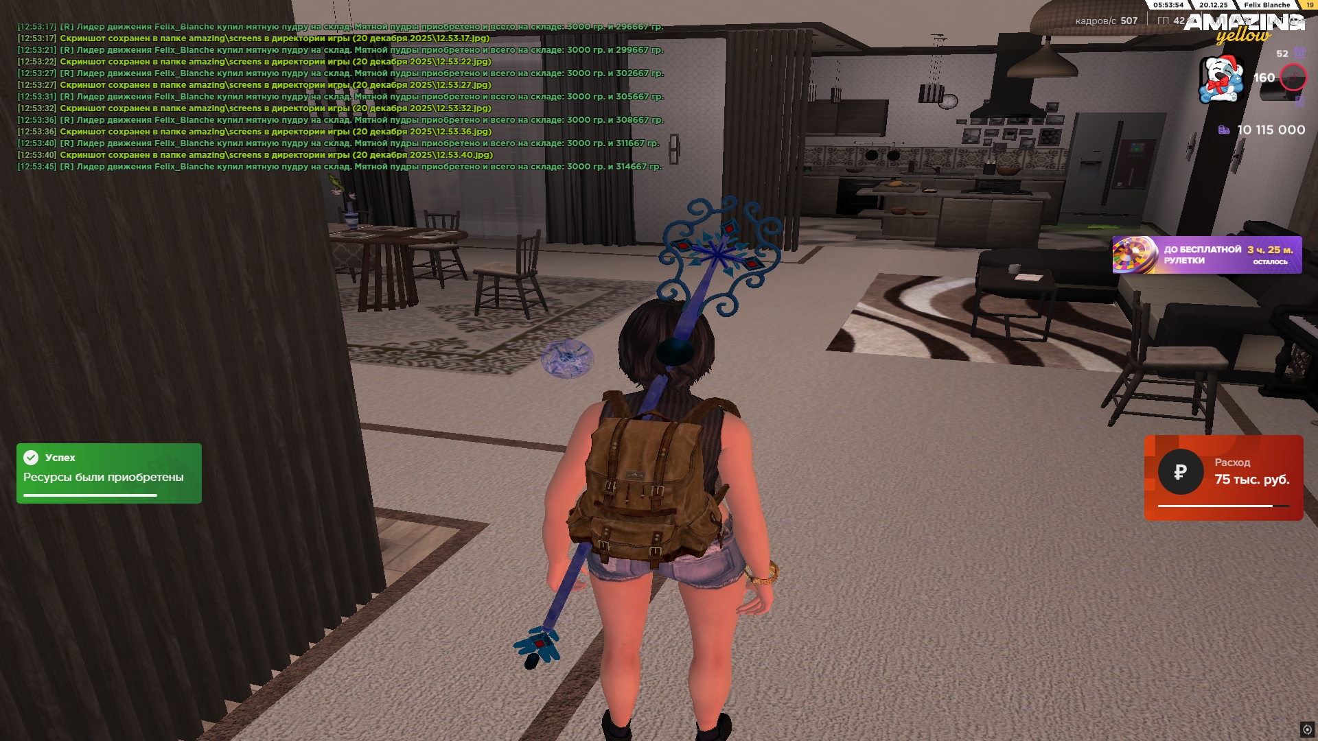 Файлы не были найдены на сервере. Альбом удален.