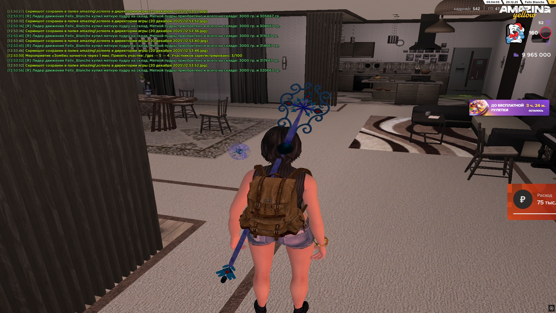 Файлы не были найдены на сервере. Альбом удален.