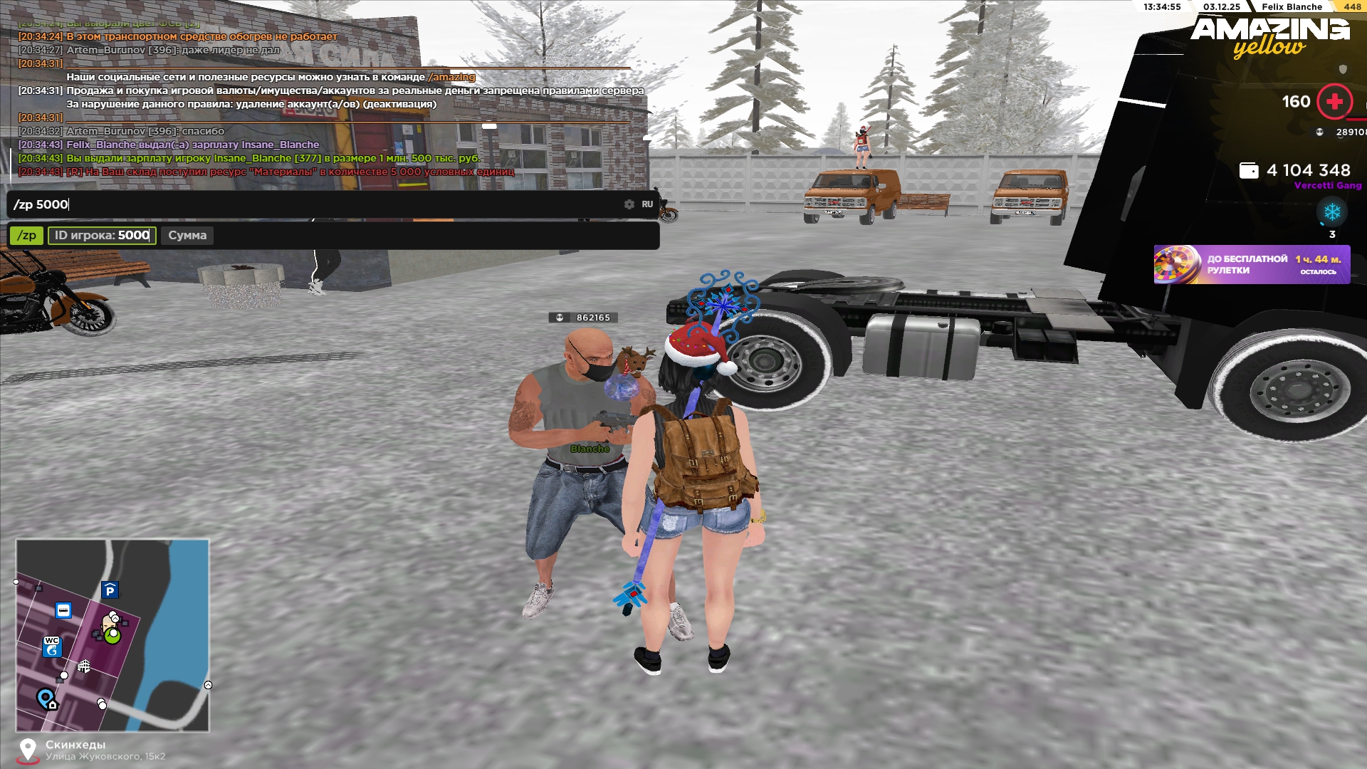 Обновите страницу