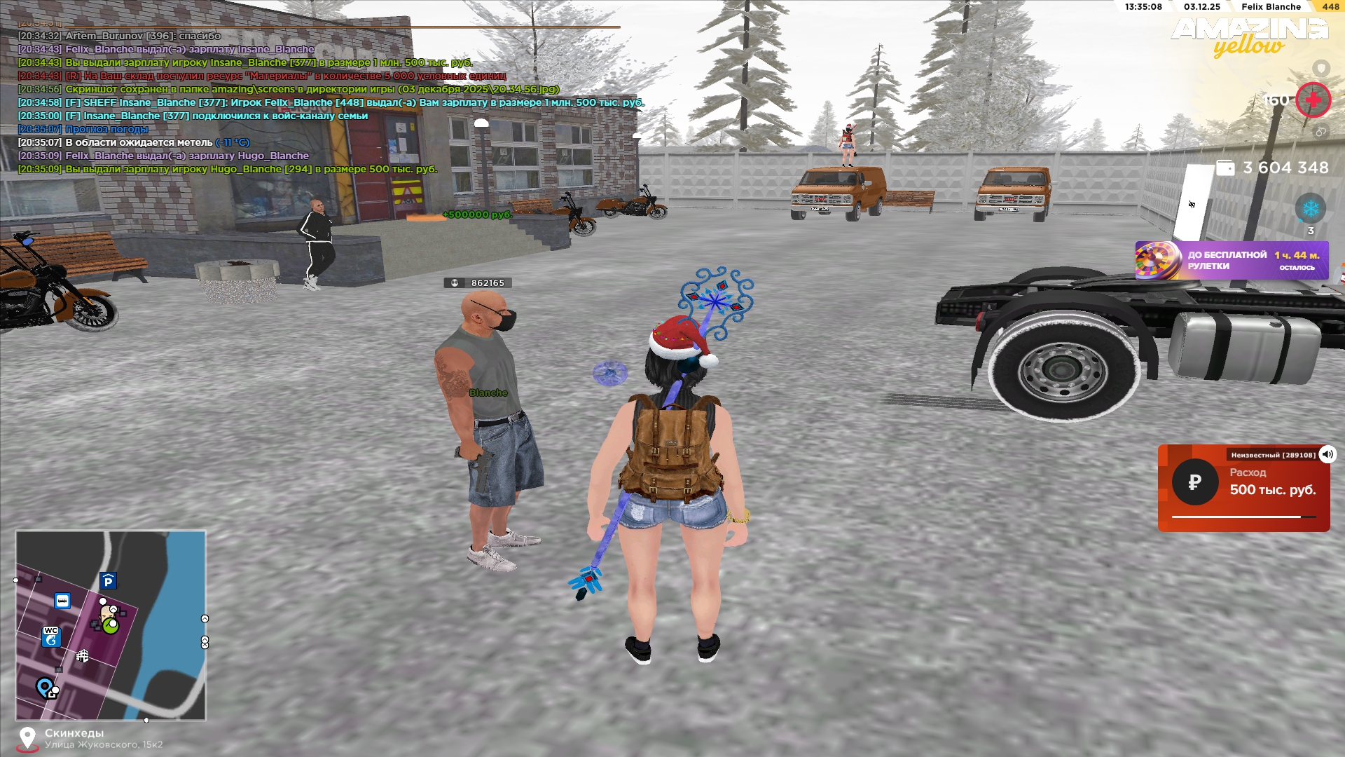 Обновите страницу