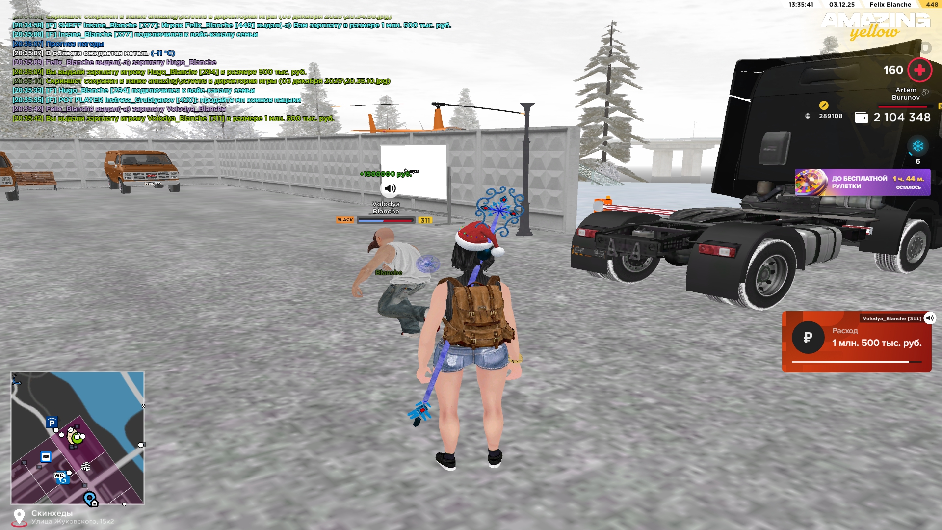 Обновите страницу