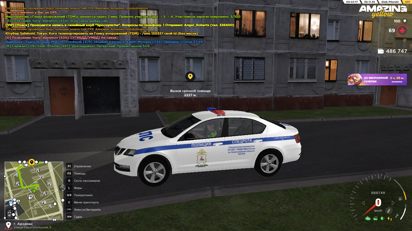 Обновите страницу