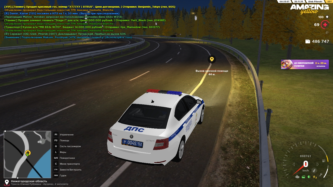 Обновите страницу