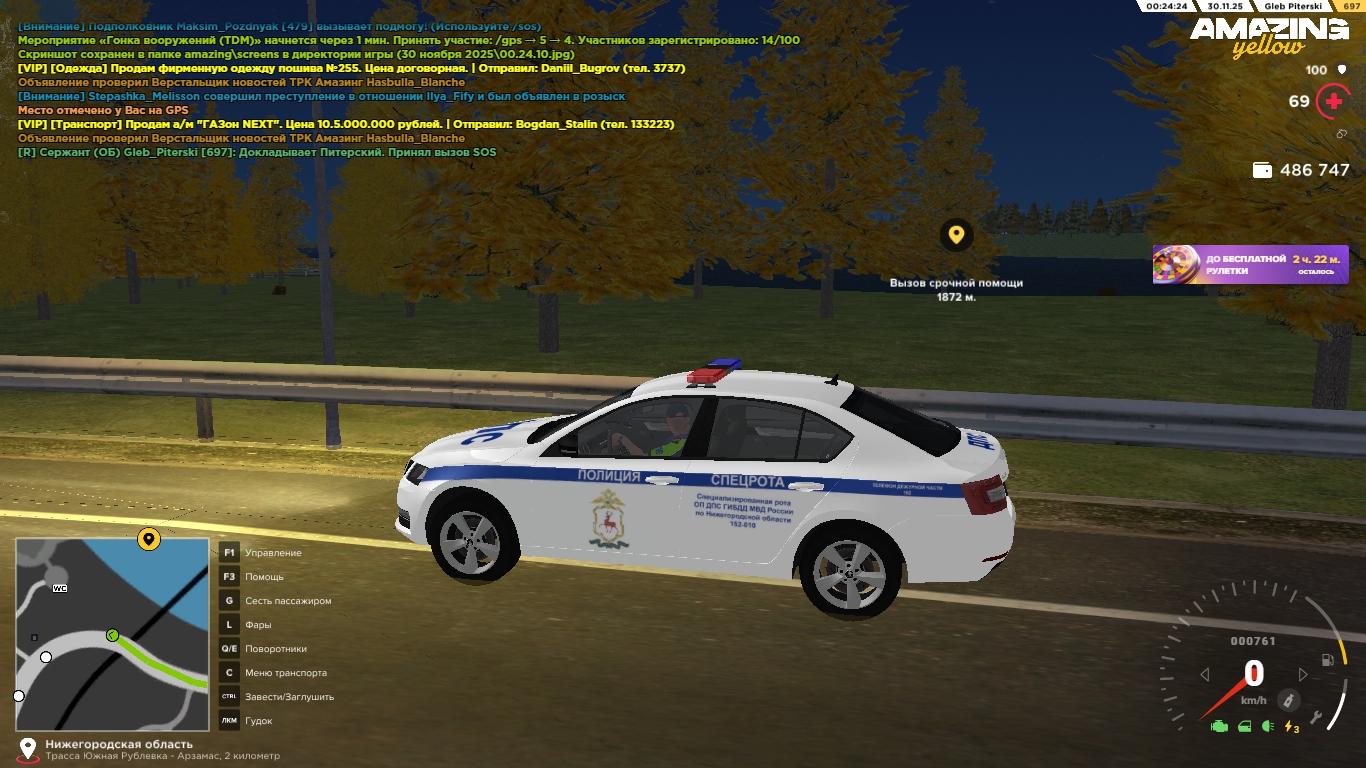 Обновите страницу