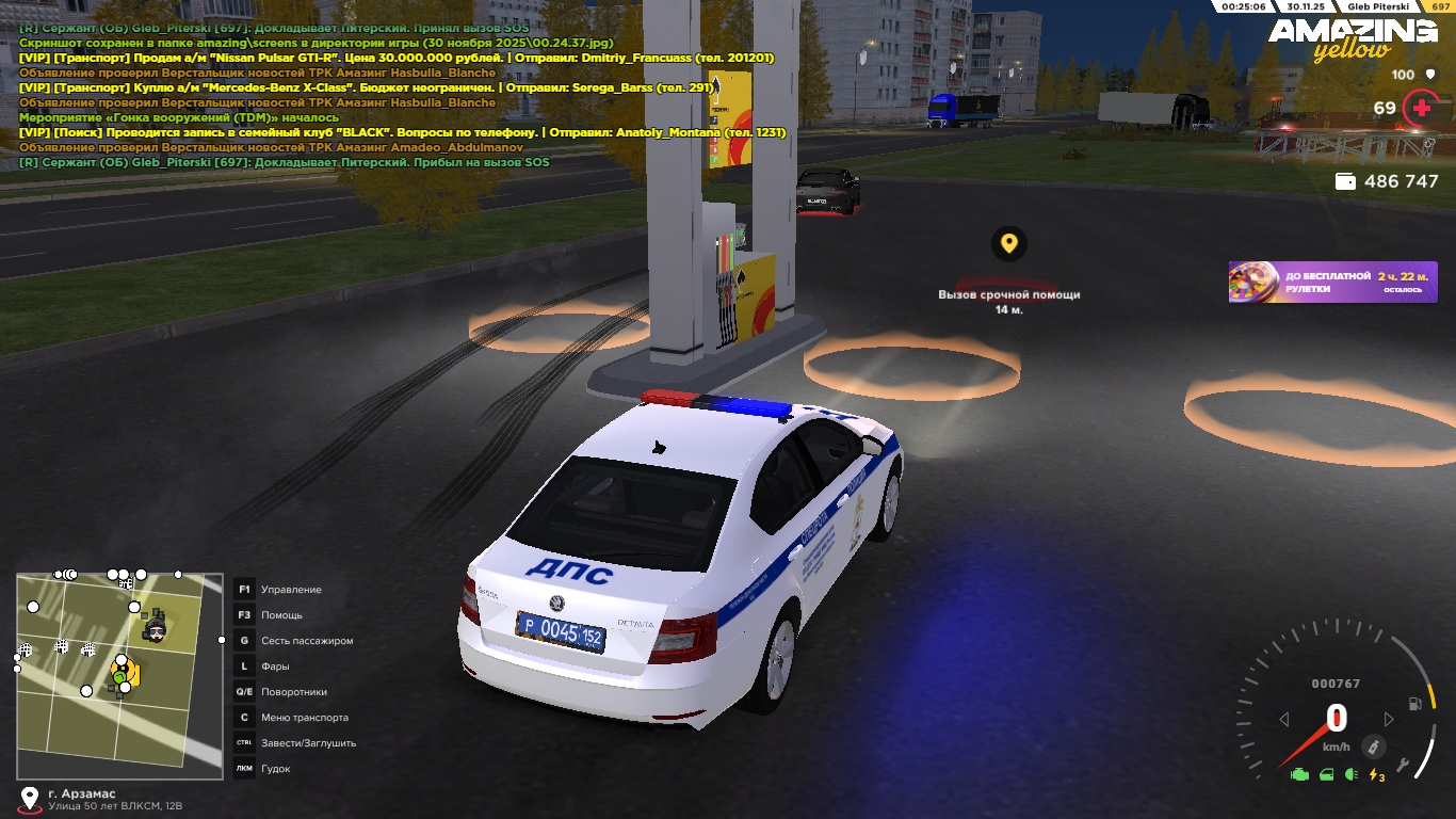 Обновите страницу