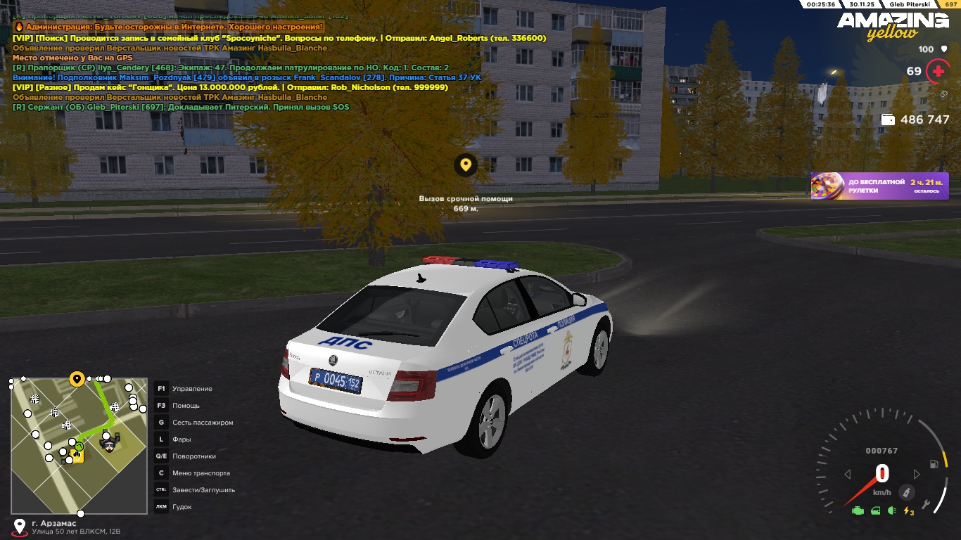 Обновите страницу