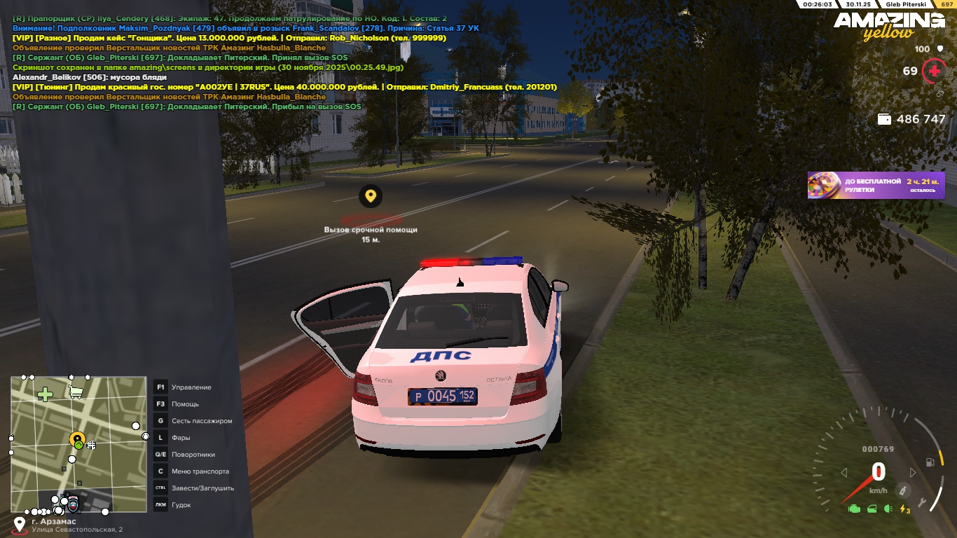 Обновите страницу