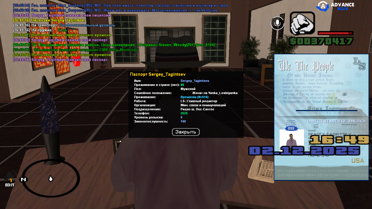 Обновите страницу