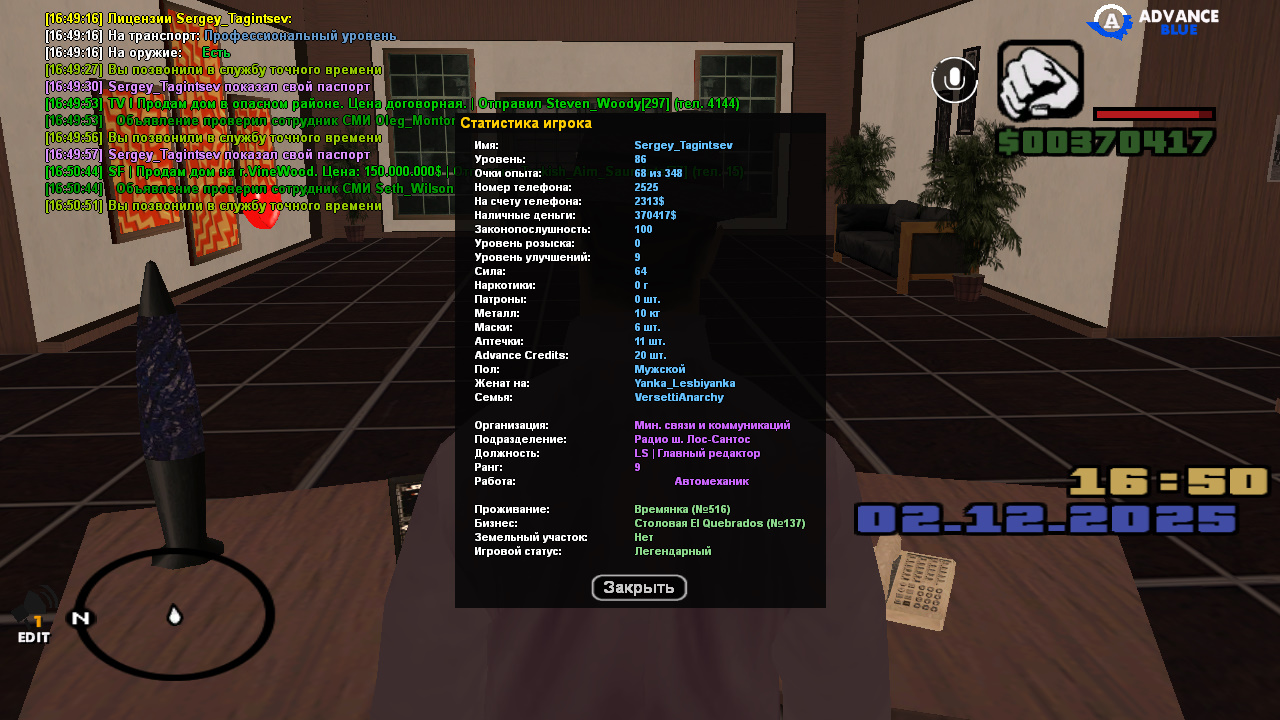 Обновите страницу