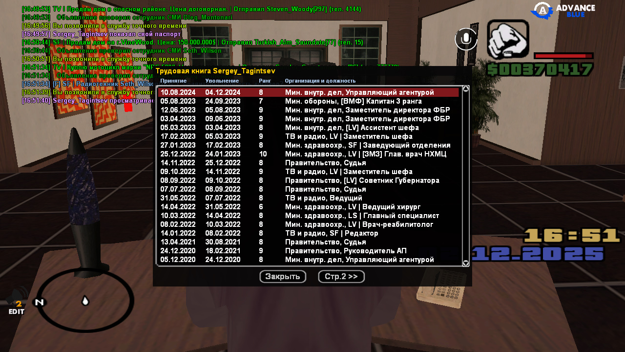 Обновите страницу