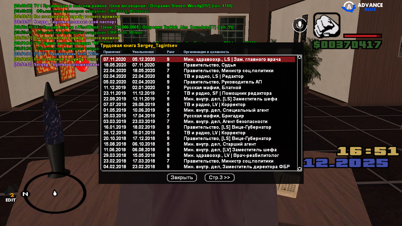 Обновите страницу