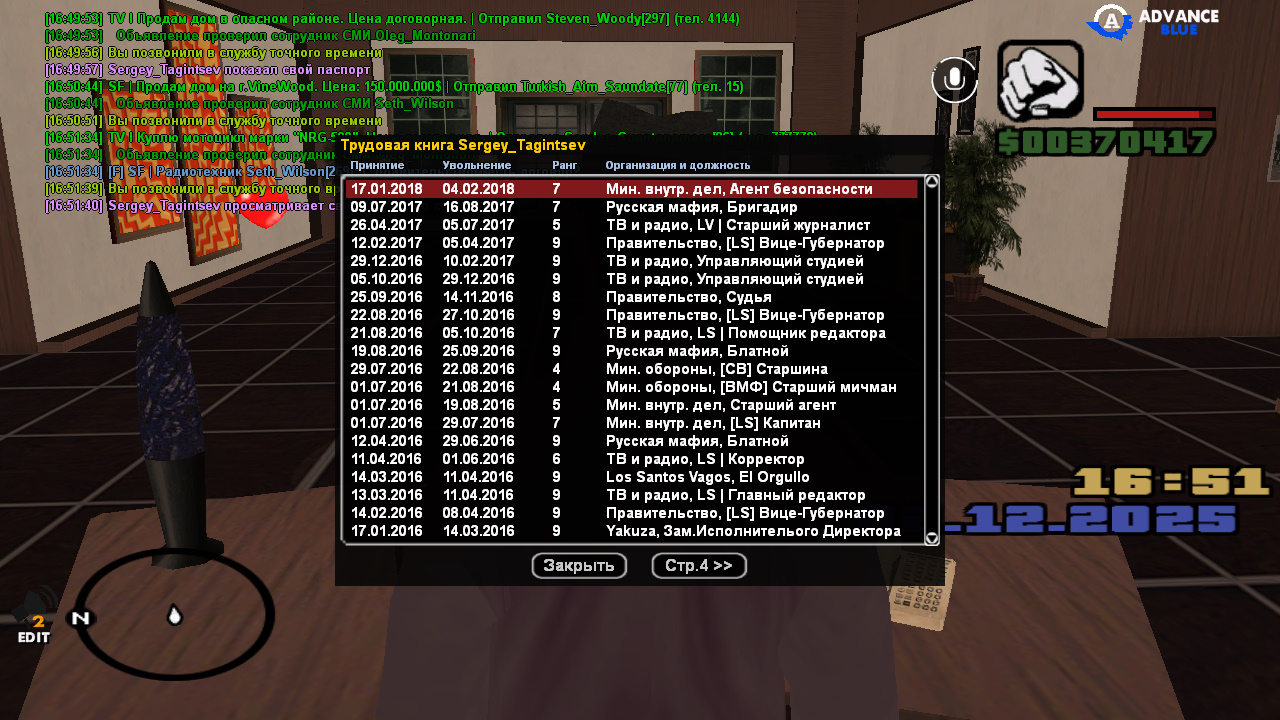 Обновите страницу