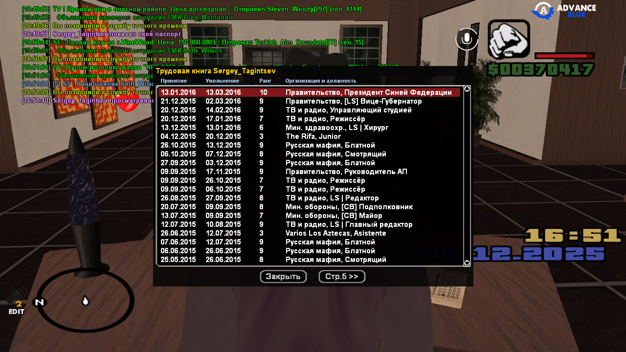 Обновите страницу