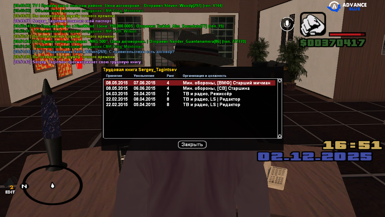 Обновите страницу