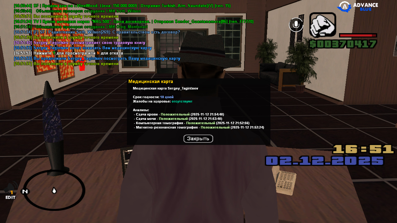 Обновите страницу