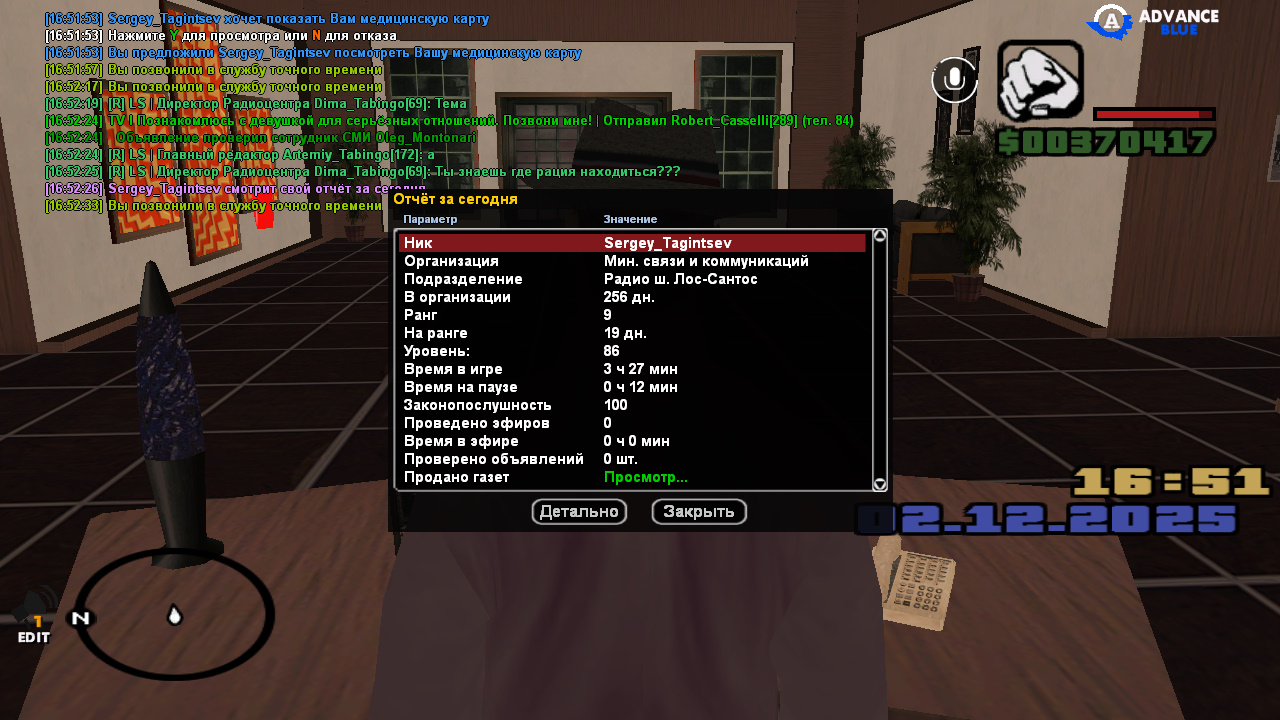 Обновите страницу