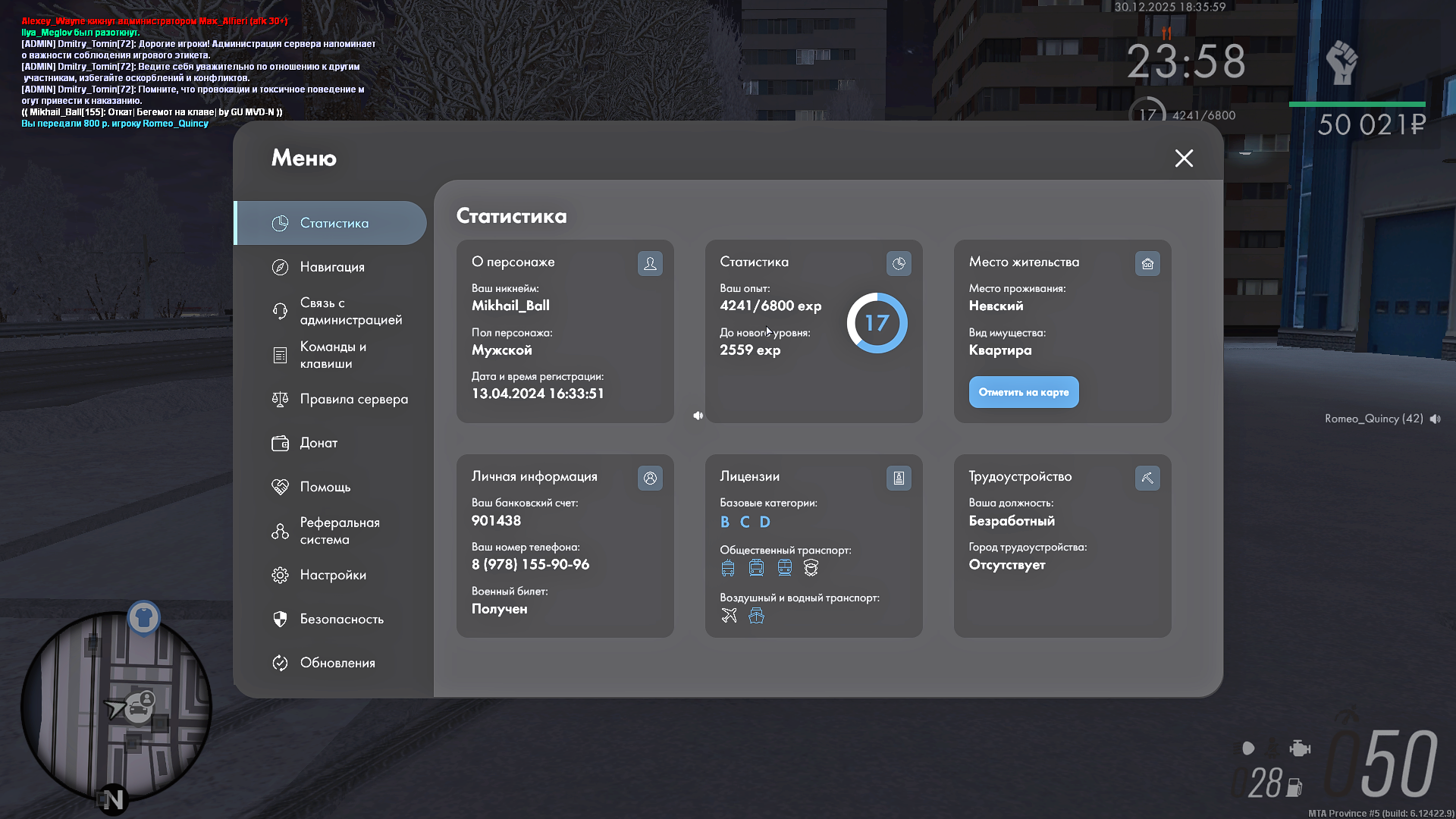 Файлы не были найдены на сервере. Альбом удален.