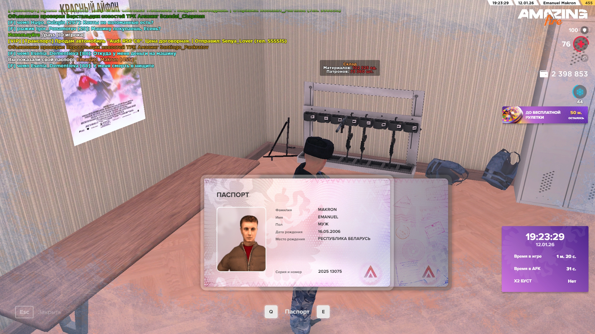 Файлы не были найдены на сервере. Альбом удален.