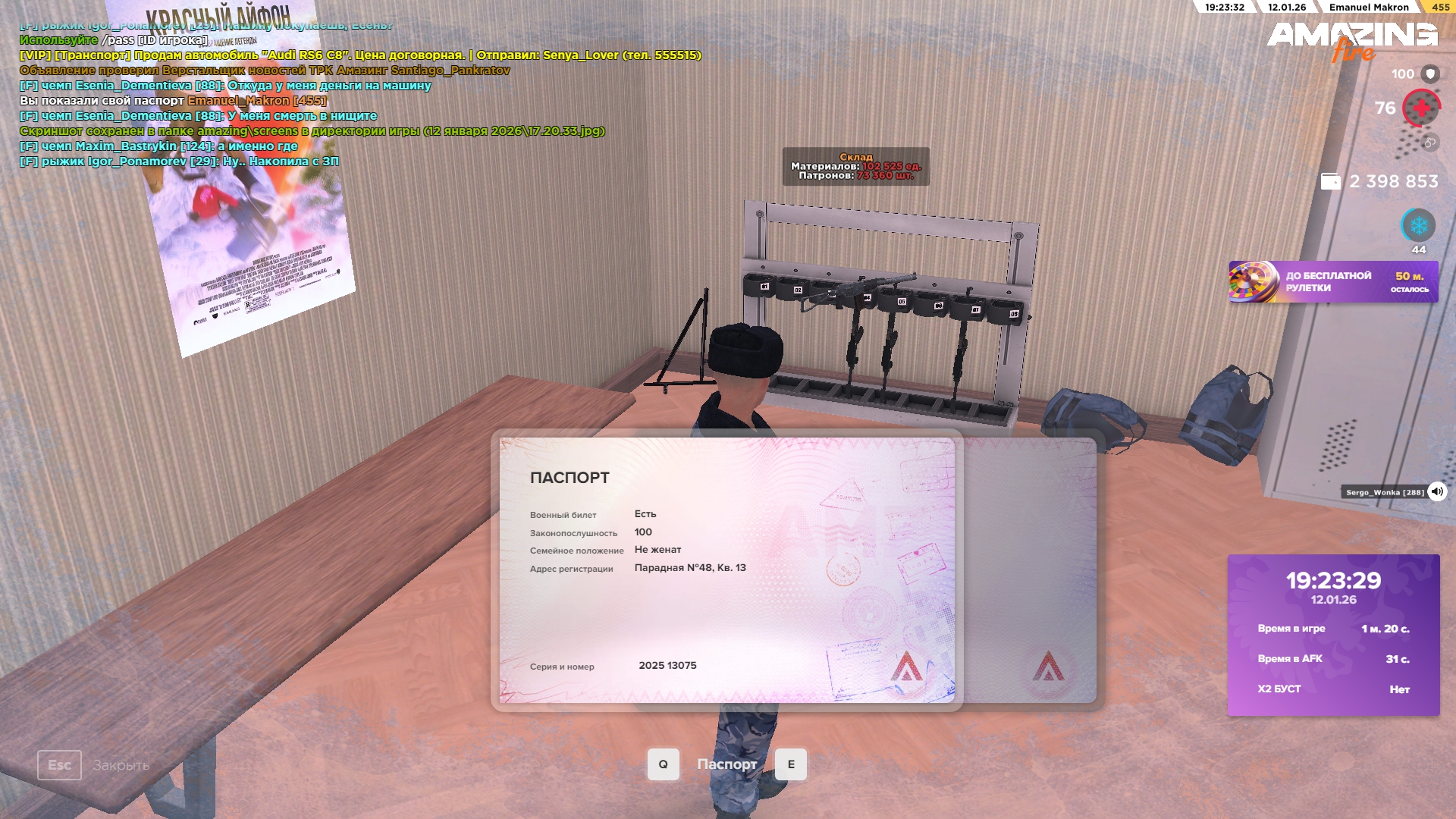 Файлы не были найдены на сервере. Альбом удален.