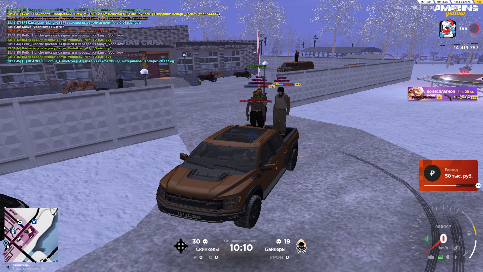 Файлы не были найдены на сервере. Альбом удален.