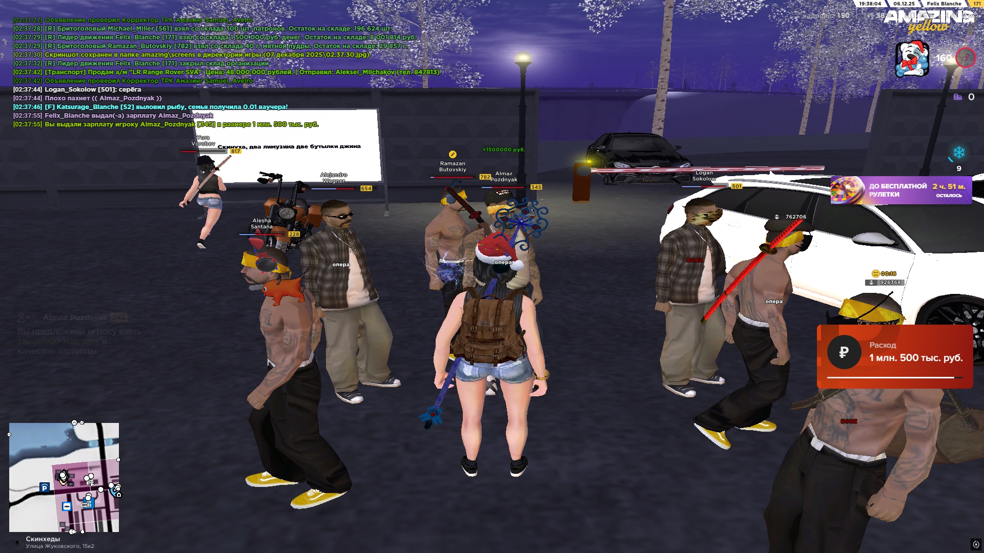 Файлы не были найдены на сервере. Альбом удален.